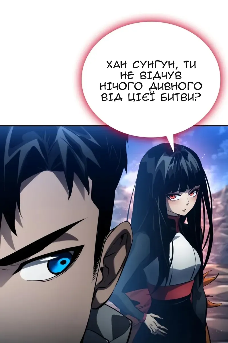 Сторінка 100