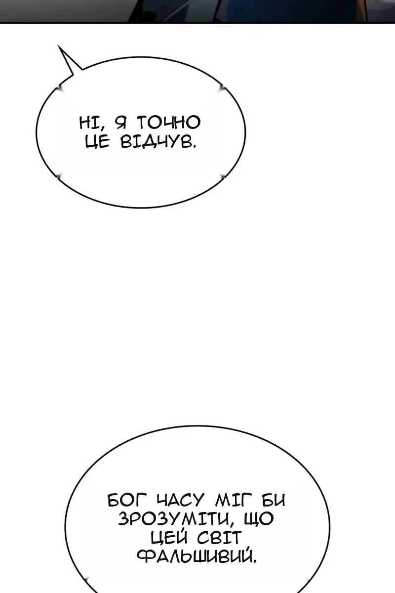Сторінка 101