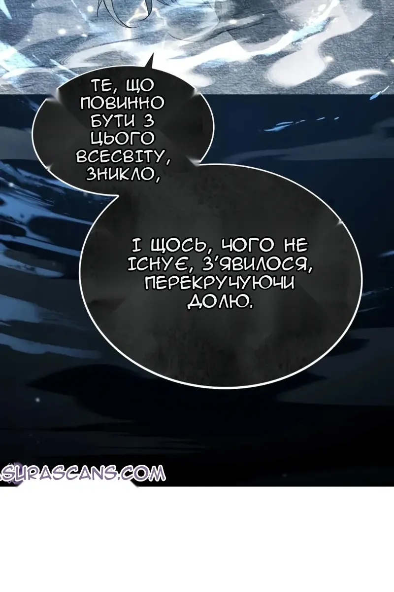 Сторінка 103