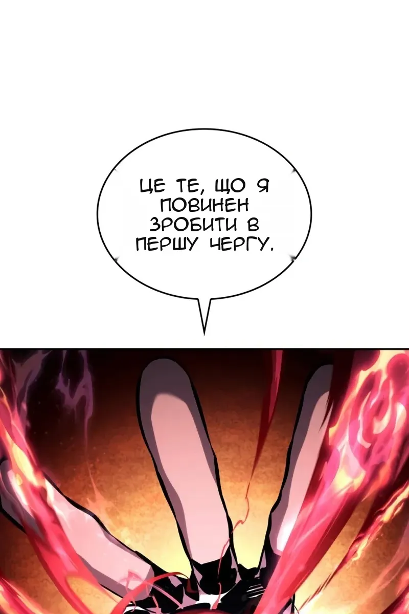 Сторінка 104