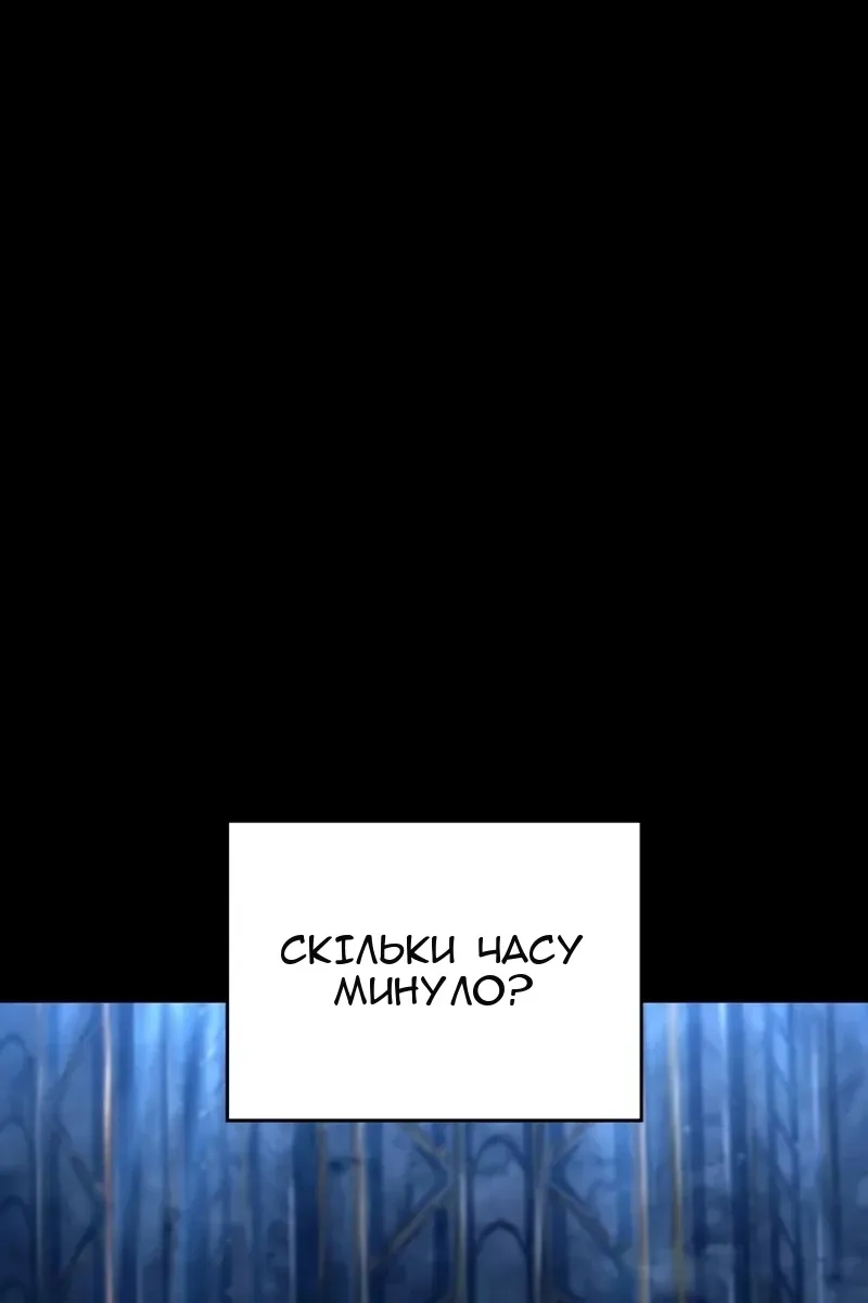 Сторінка 114