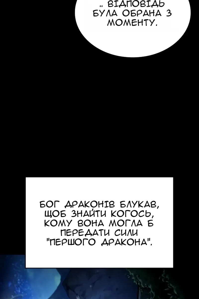 Сторінка 117