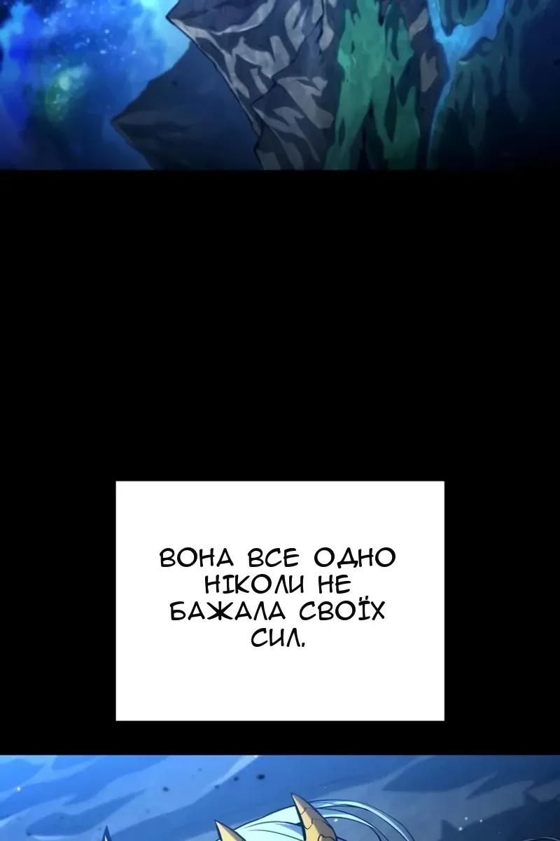 Сторінка 119