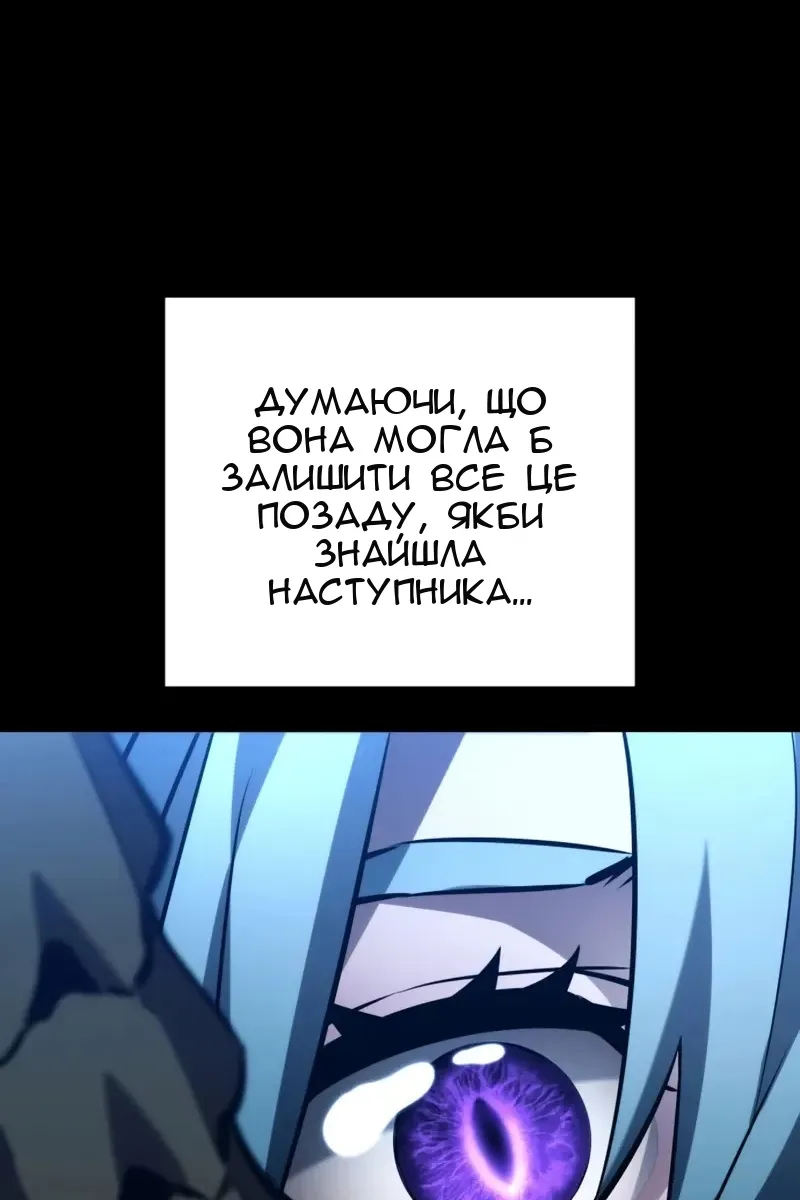 Сторінка 121