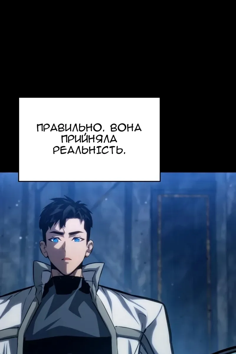 Сторінка 128