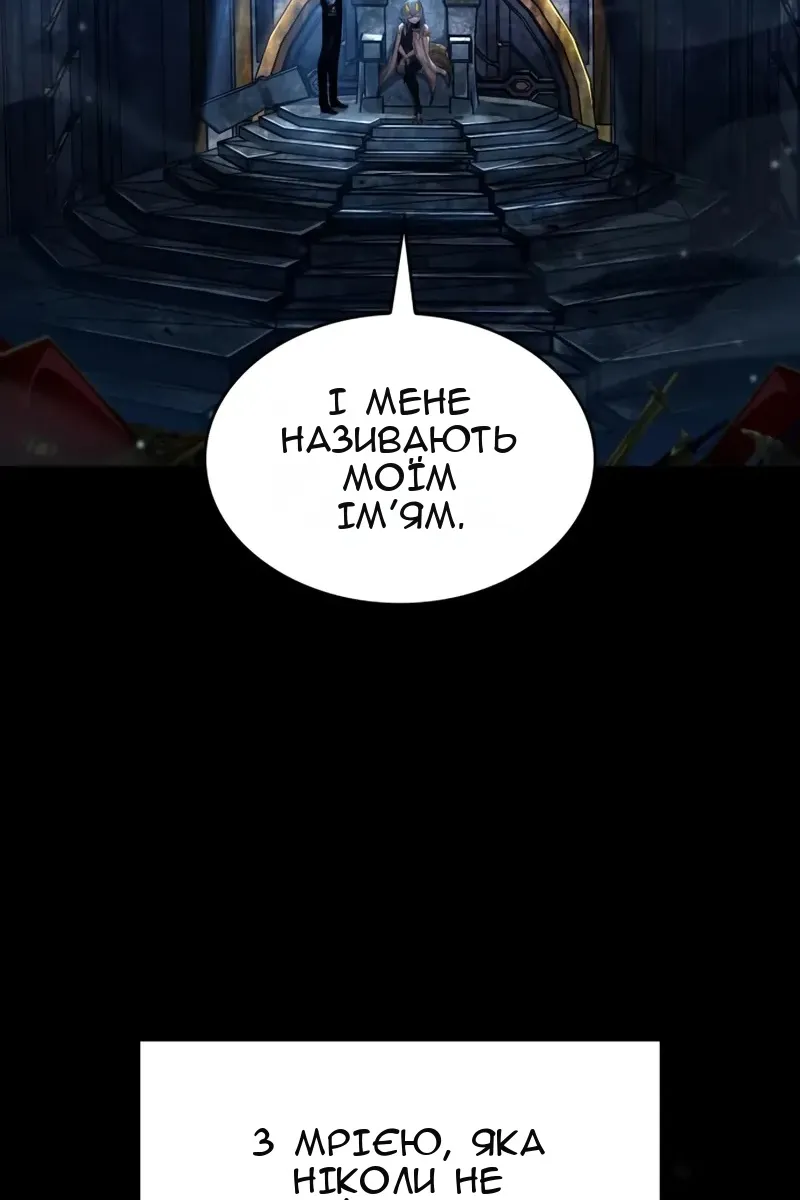 Сторінка 133