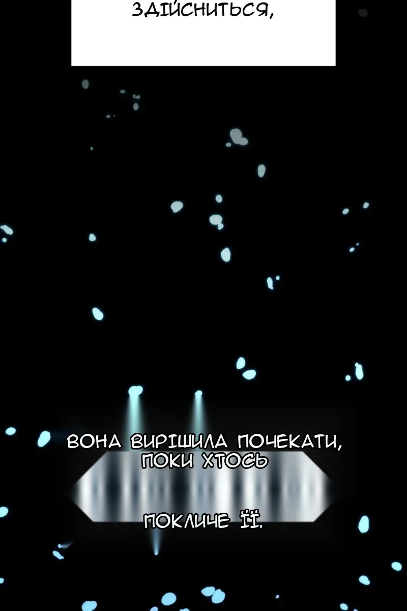 Сторінка 134