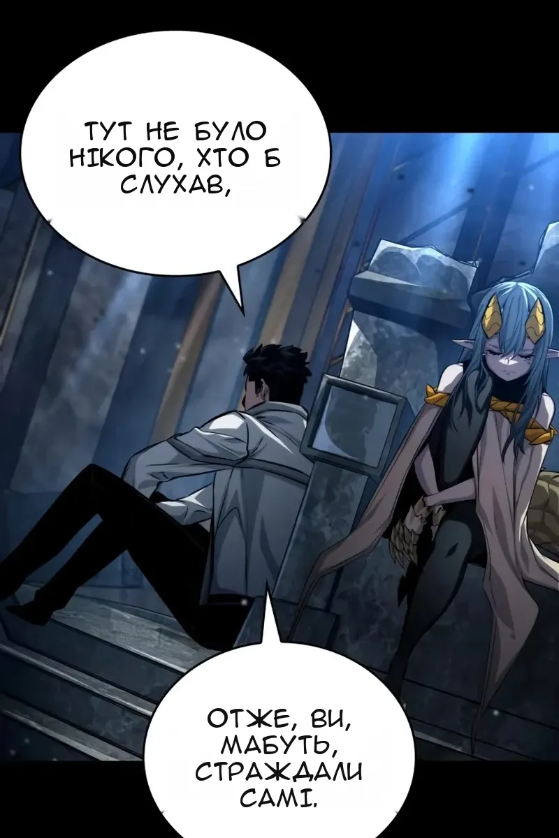 Сторінка 138