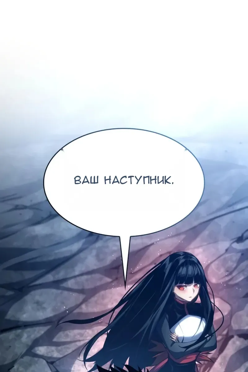 Сторінка 145
