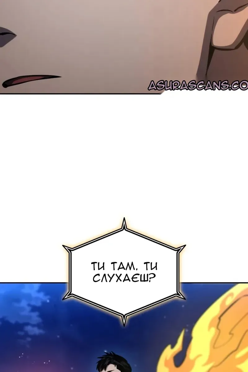 Сторінка 149