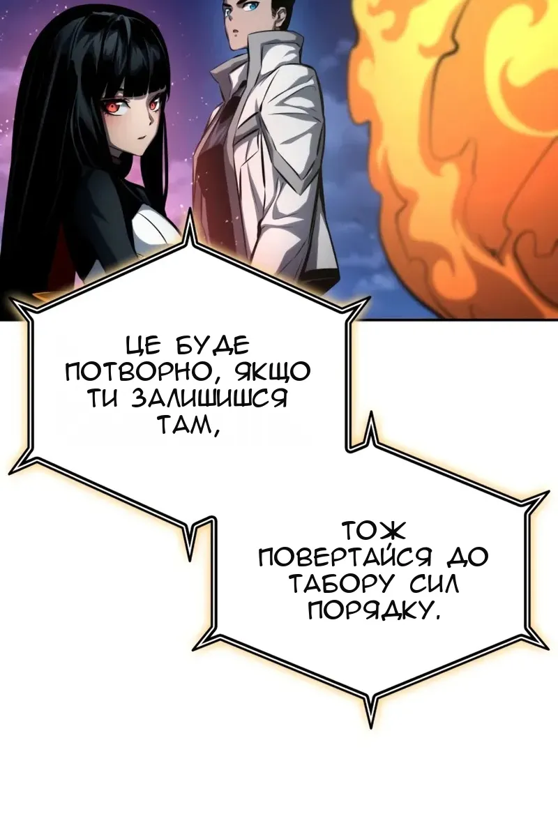Сторінка 150