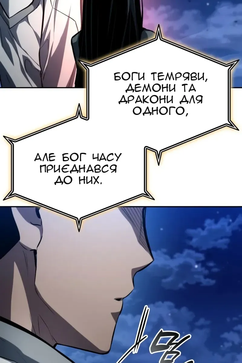 Сторінка 152