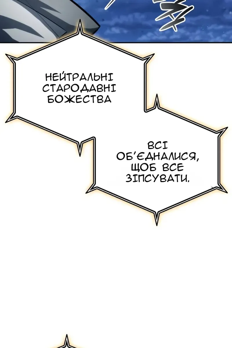 Сторінка 153