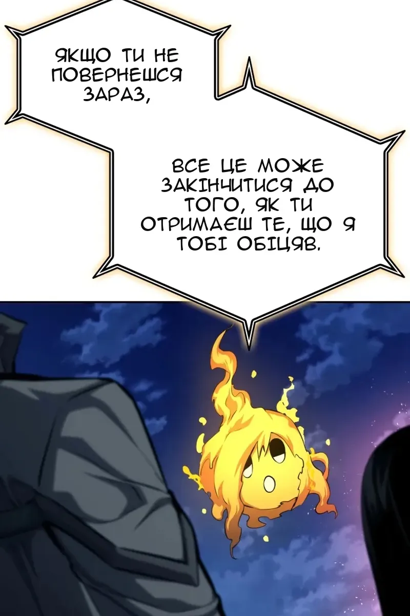 Сторінка 154