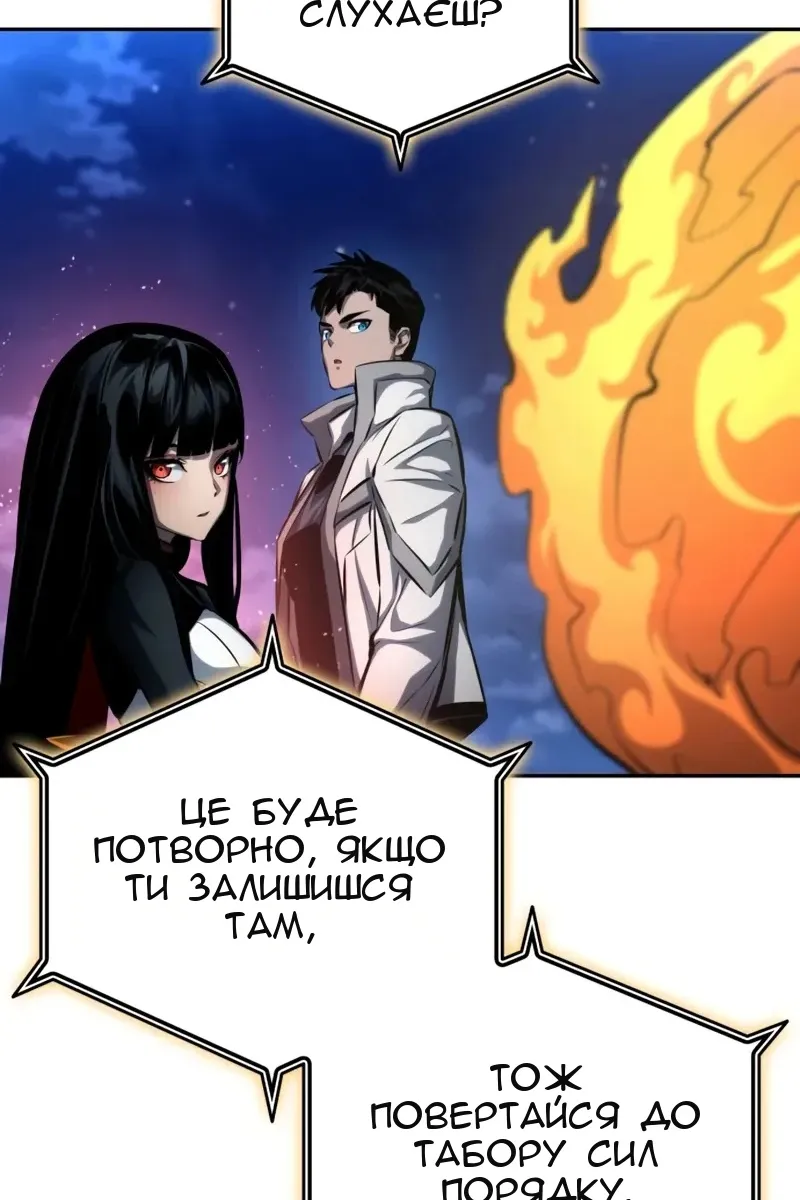 Сторінка 4