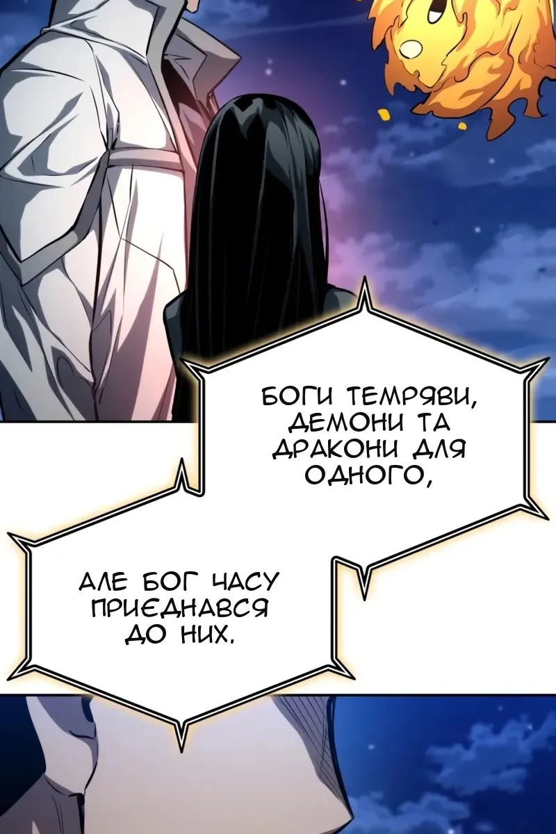Сторінка 6