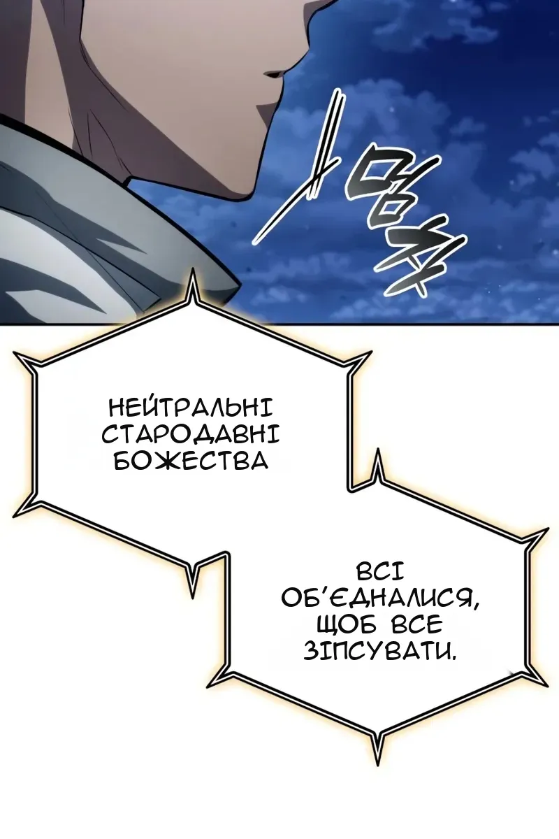 Сторінка 7