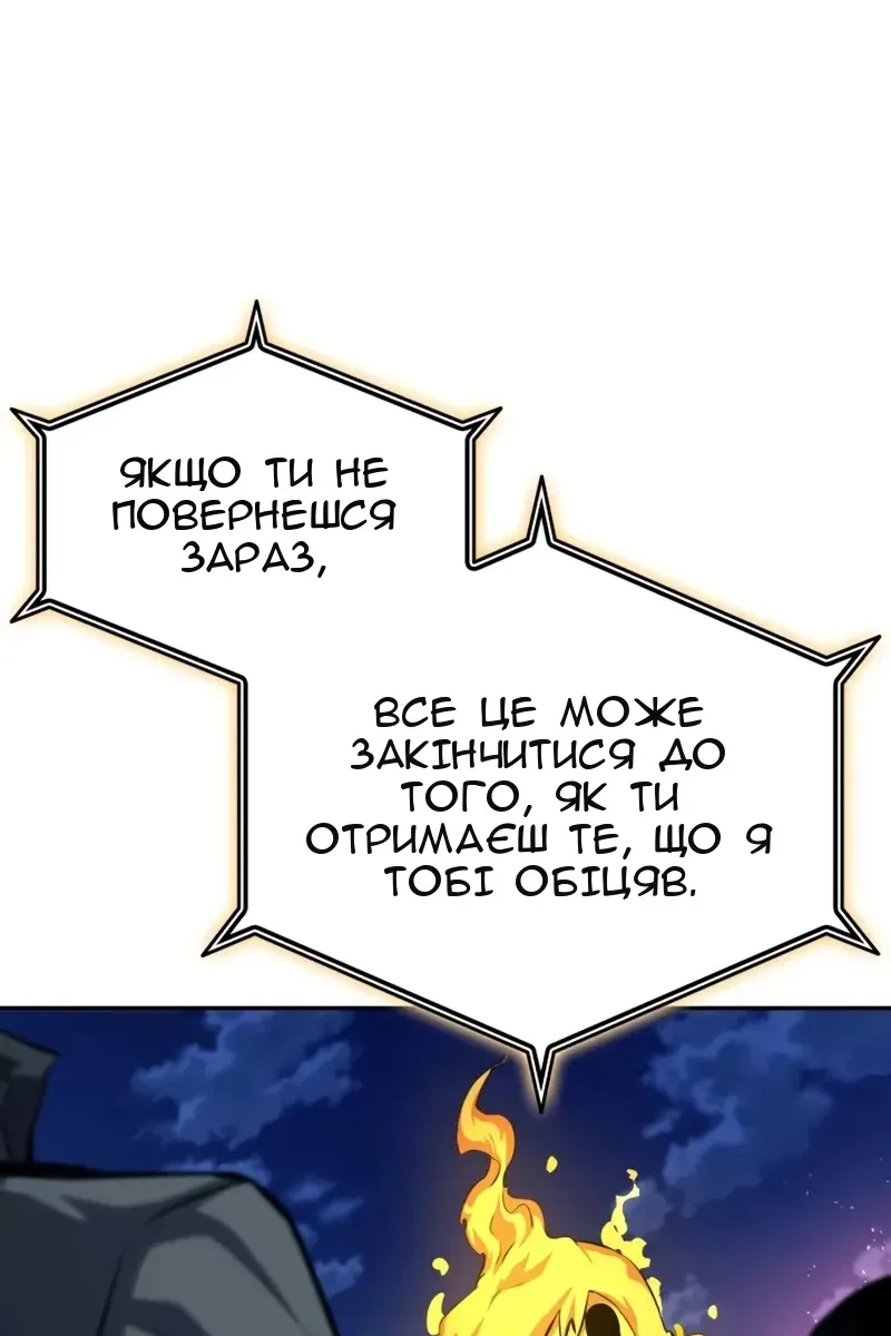 Сторінка 8