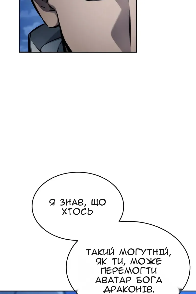 Сторінка 16