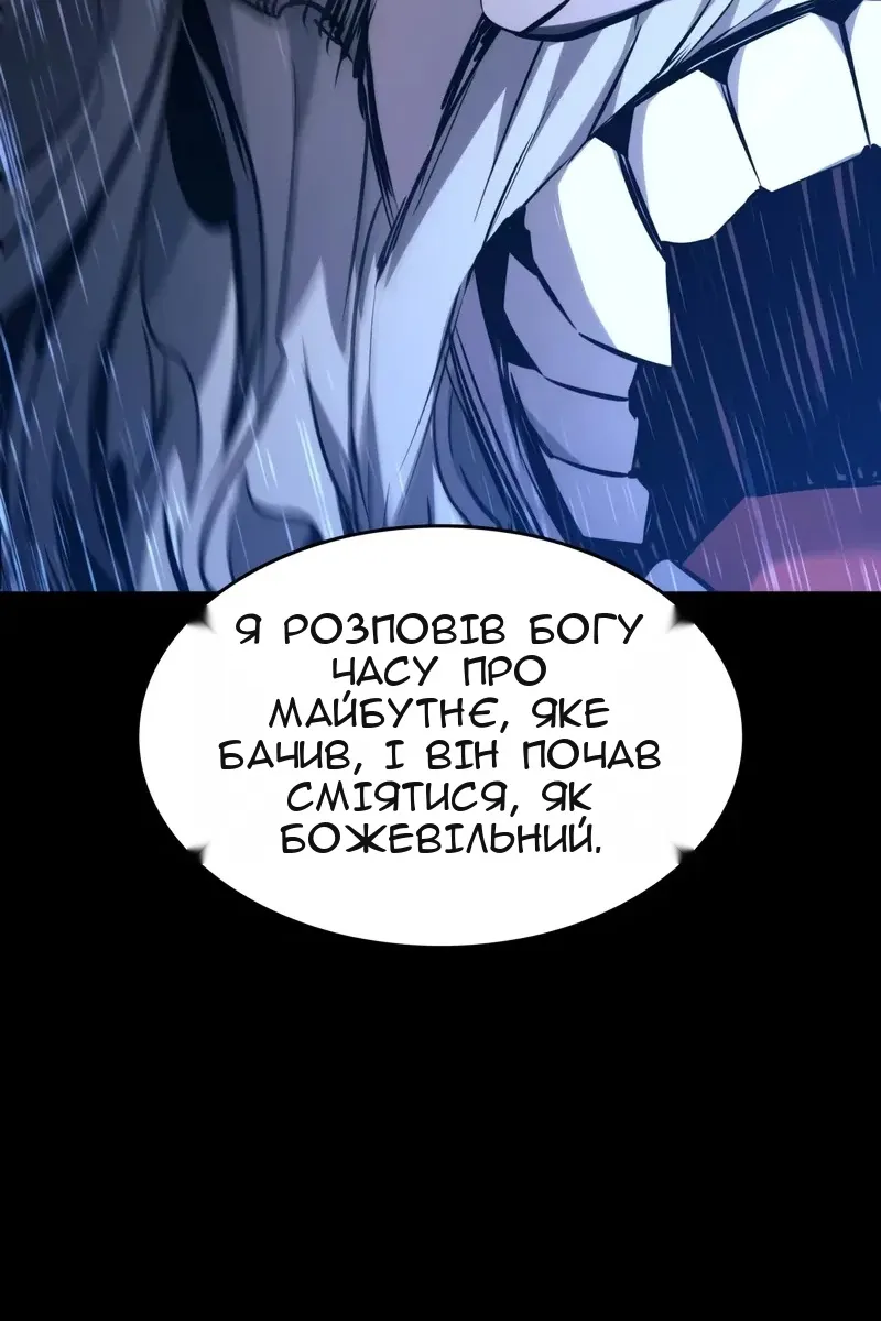 Сторінка 34