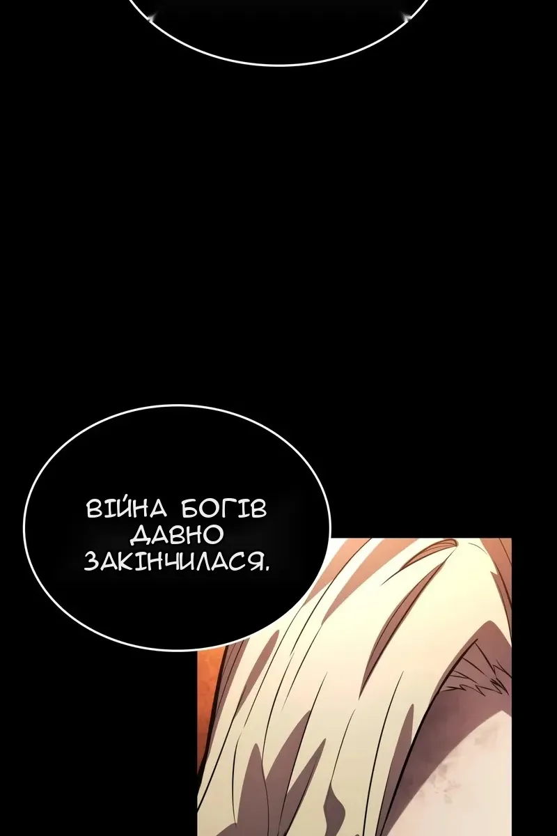 Сторінка 36