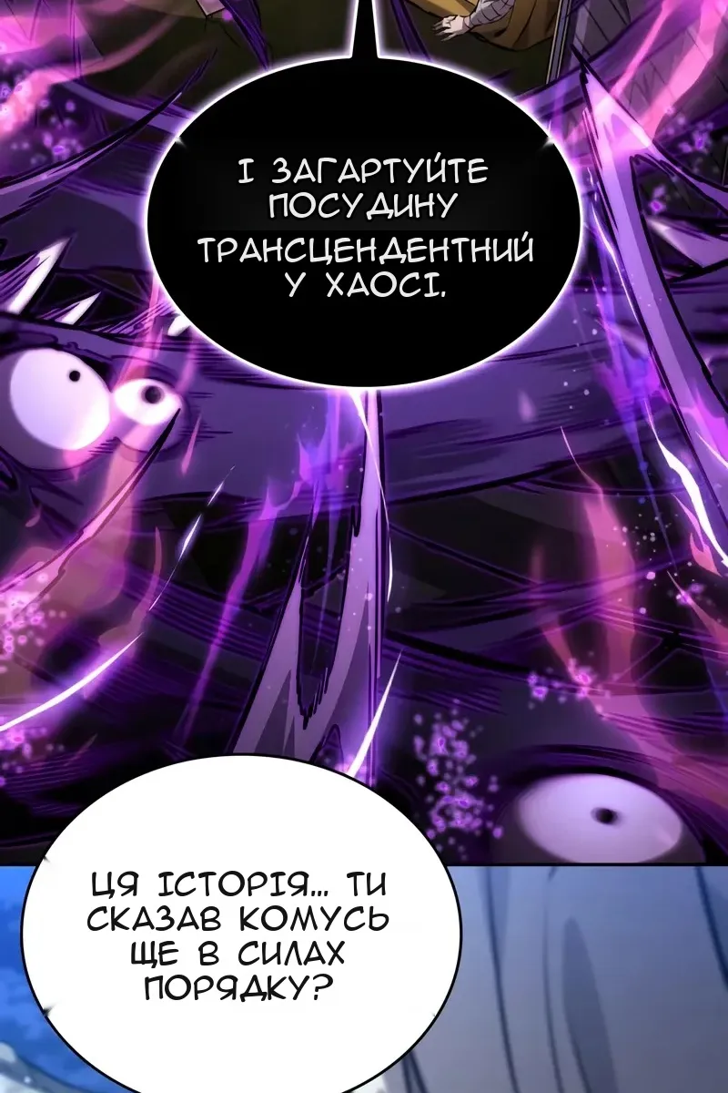 Сторінка 41