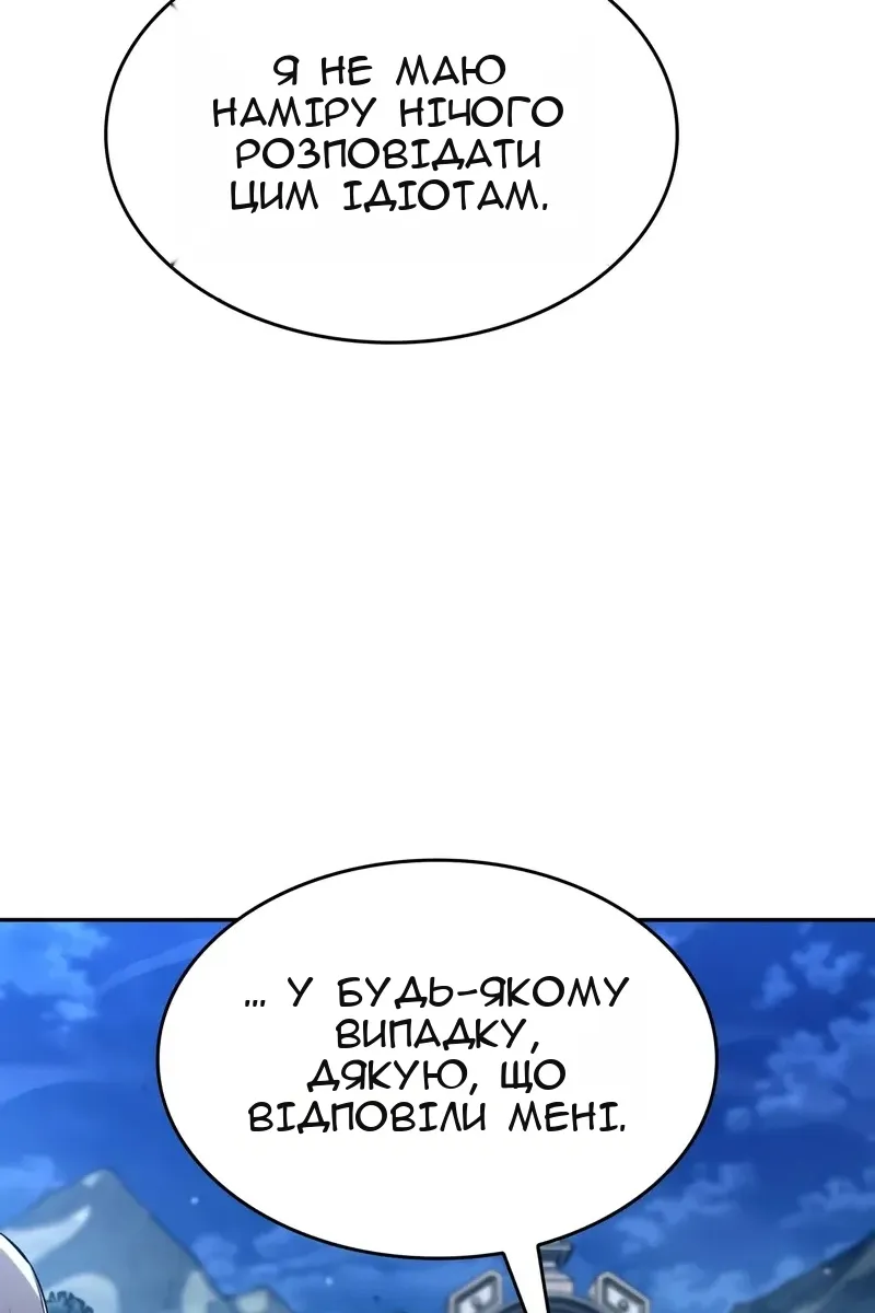 Сторінка 44