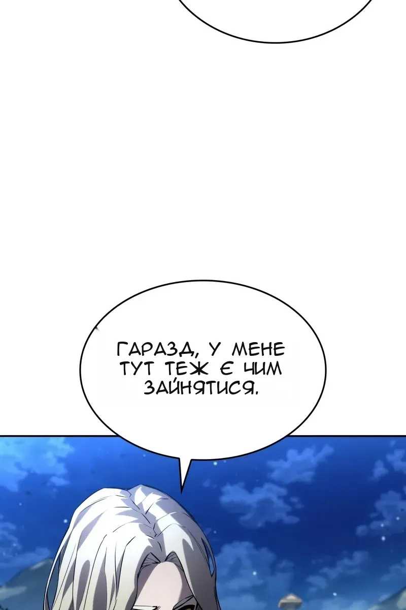 Сторінка 46