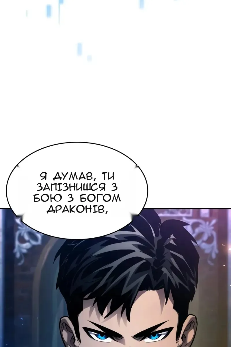 Сторінка 52
