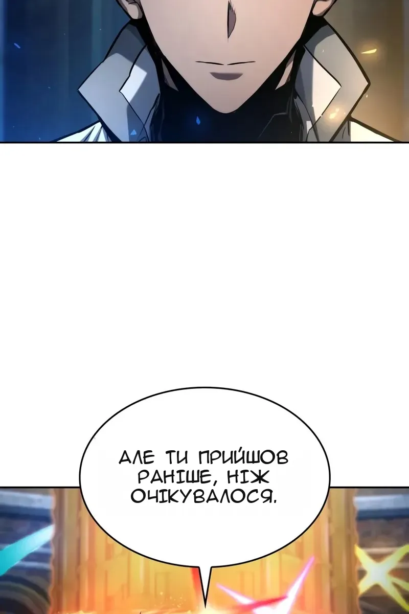 Сторінка 53
