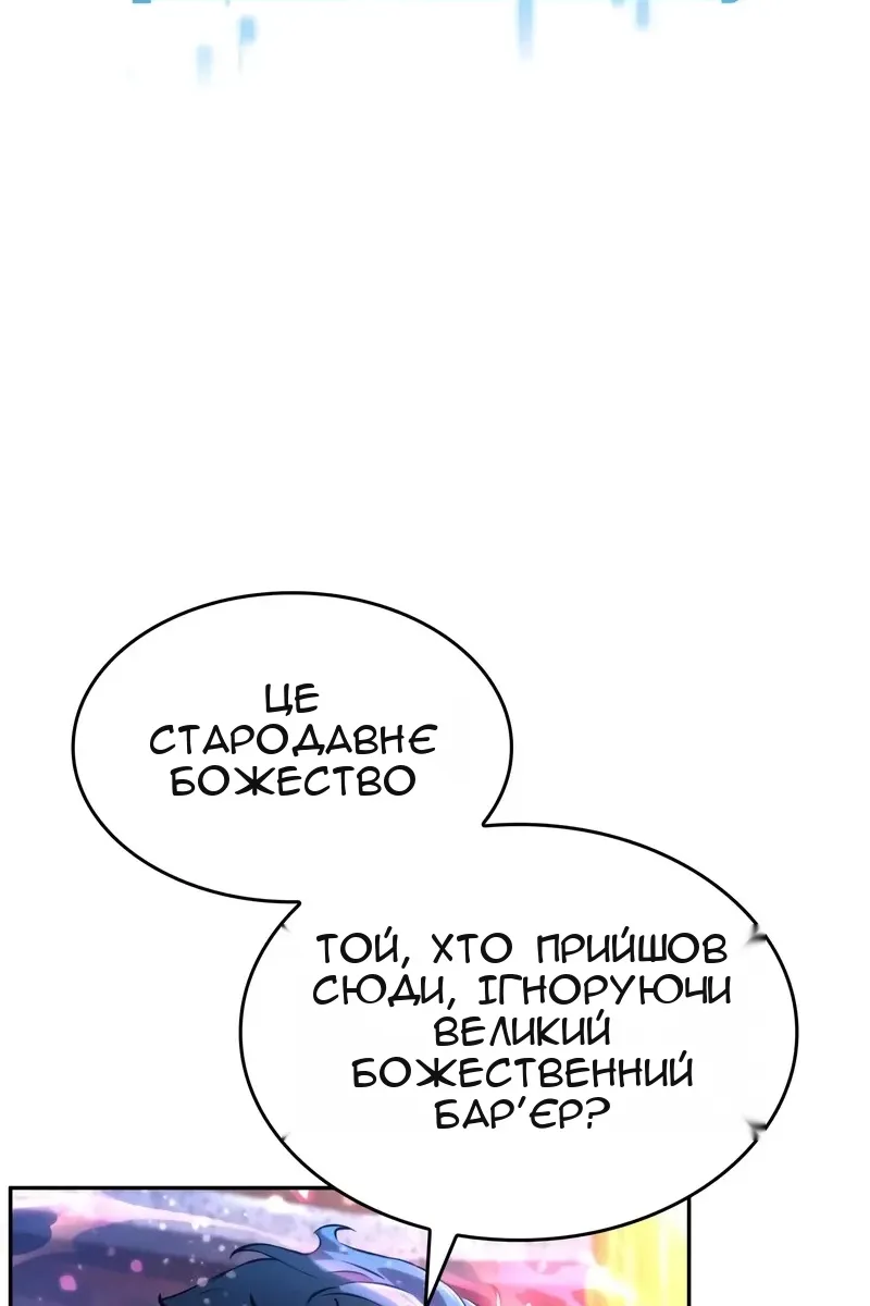 Сторінка 55