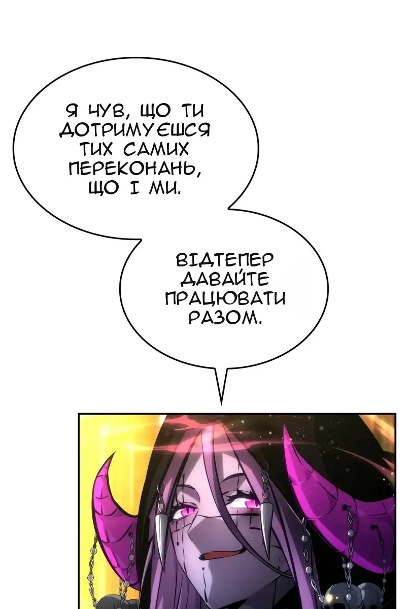 Сторінка 57