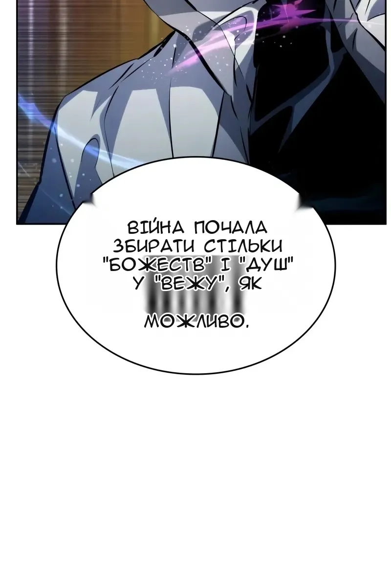 Сторінка 64