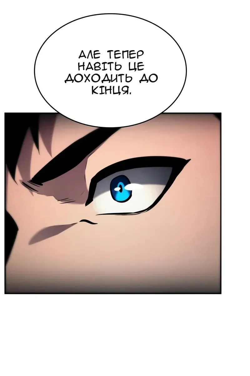 Сторінка 65