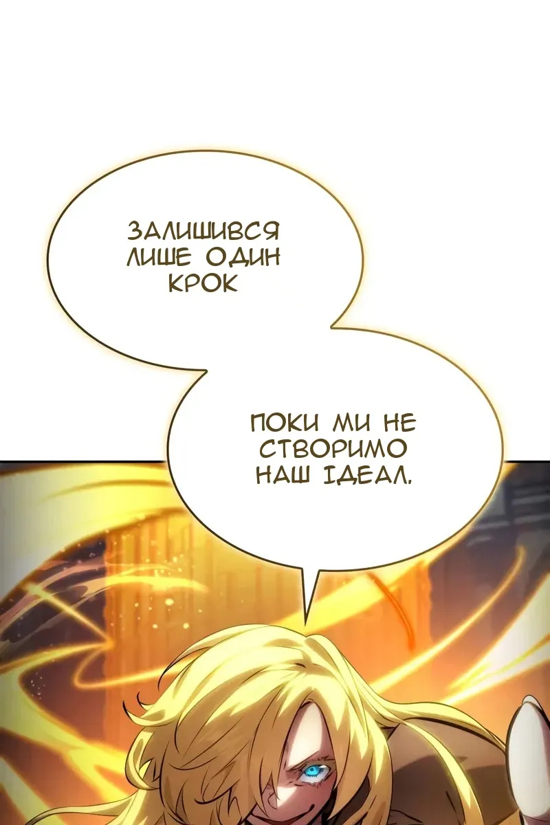 Сторінка 66