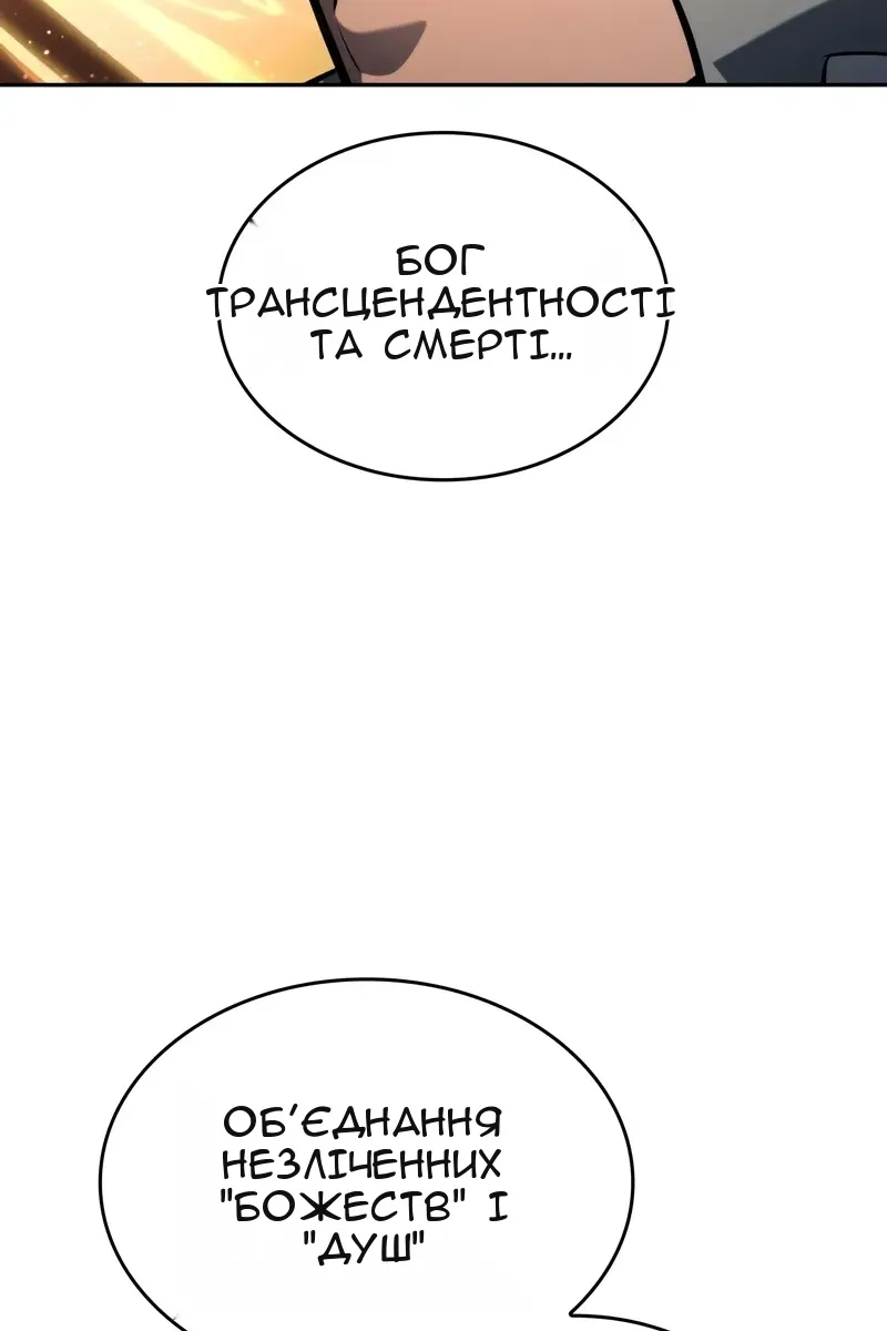 Сторінка 69