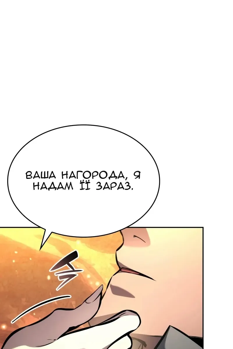 Сторінка 71