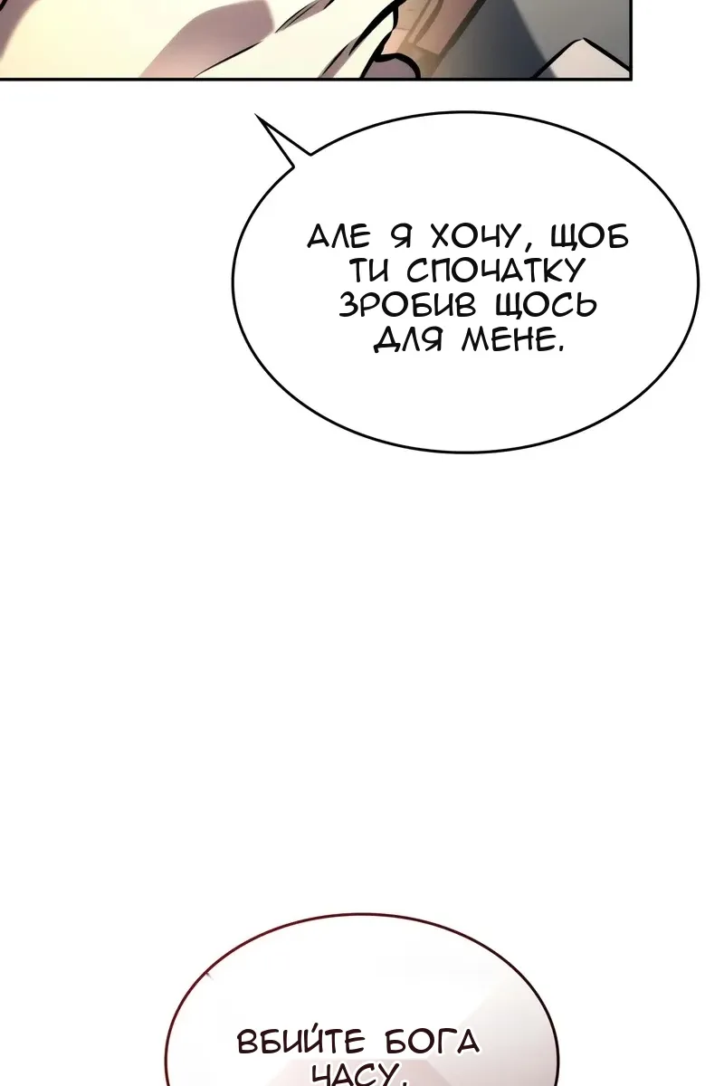 Сторінка 72