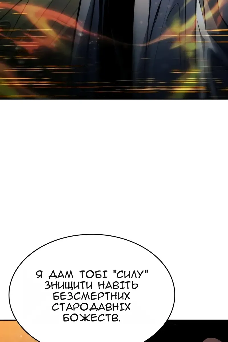 Сторінка 74