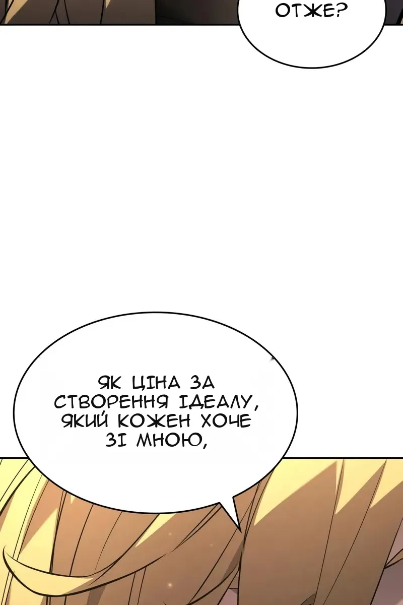 Сторінка 76