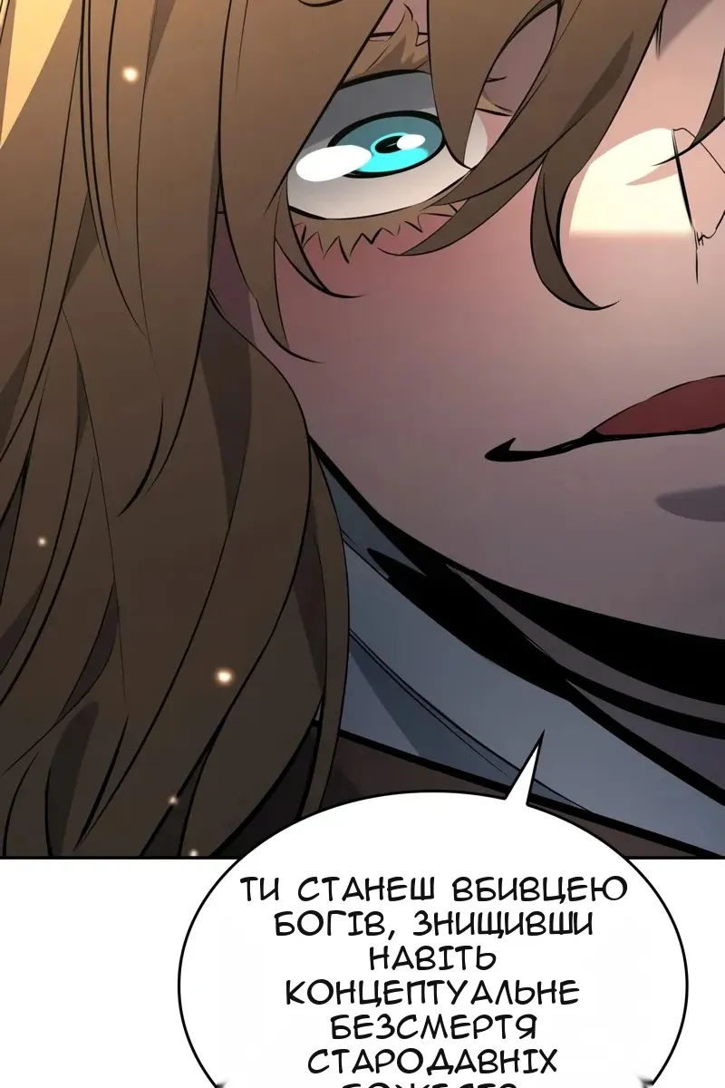 Сторінка 77
