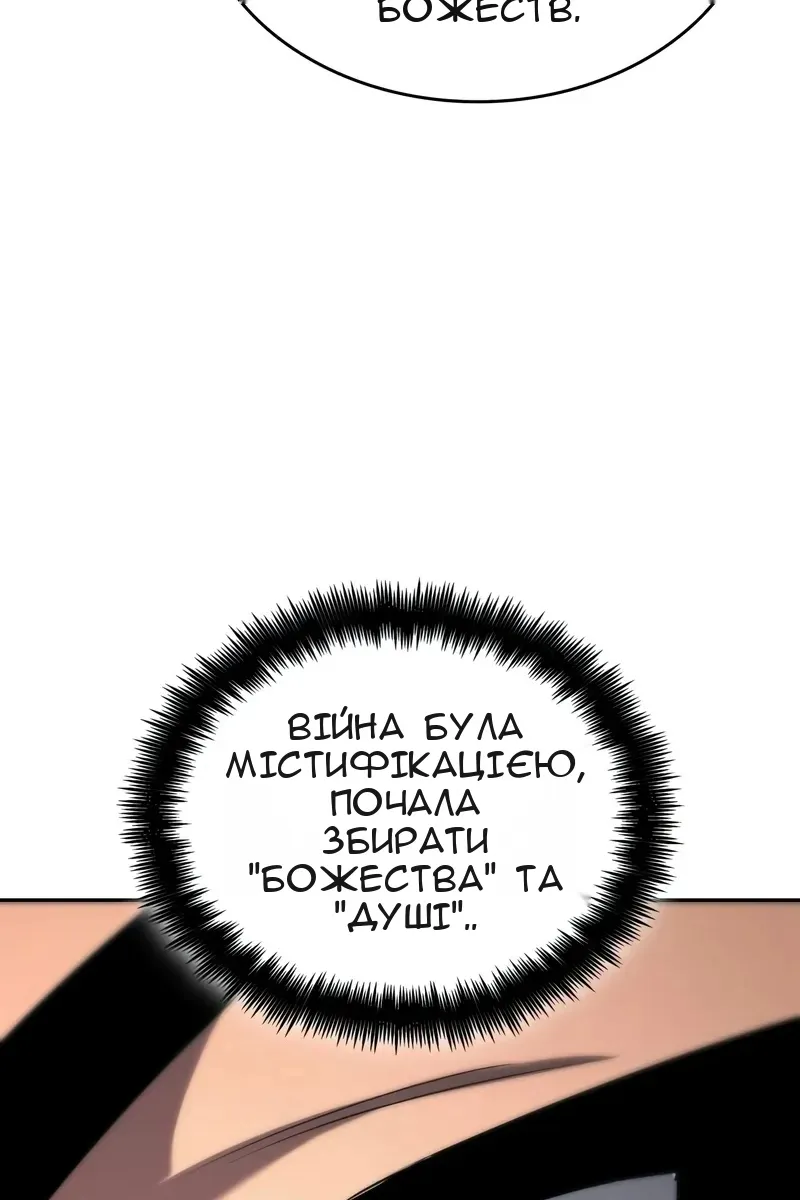Сторінка 78