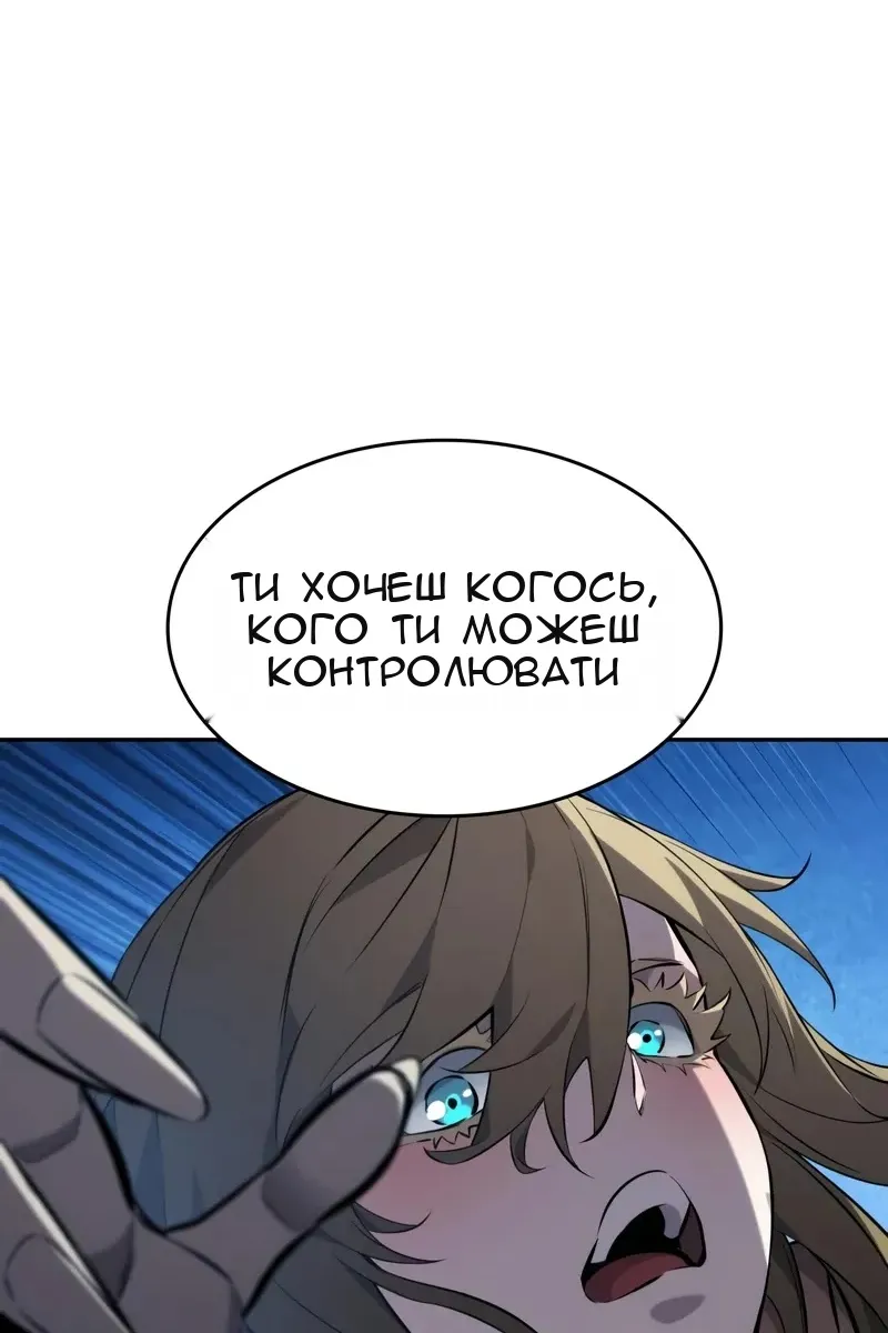 Сторінка 84