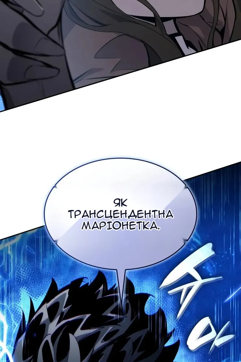 Сторінка 85