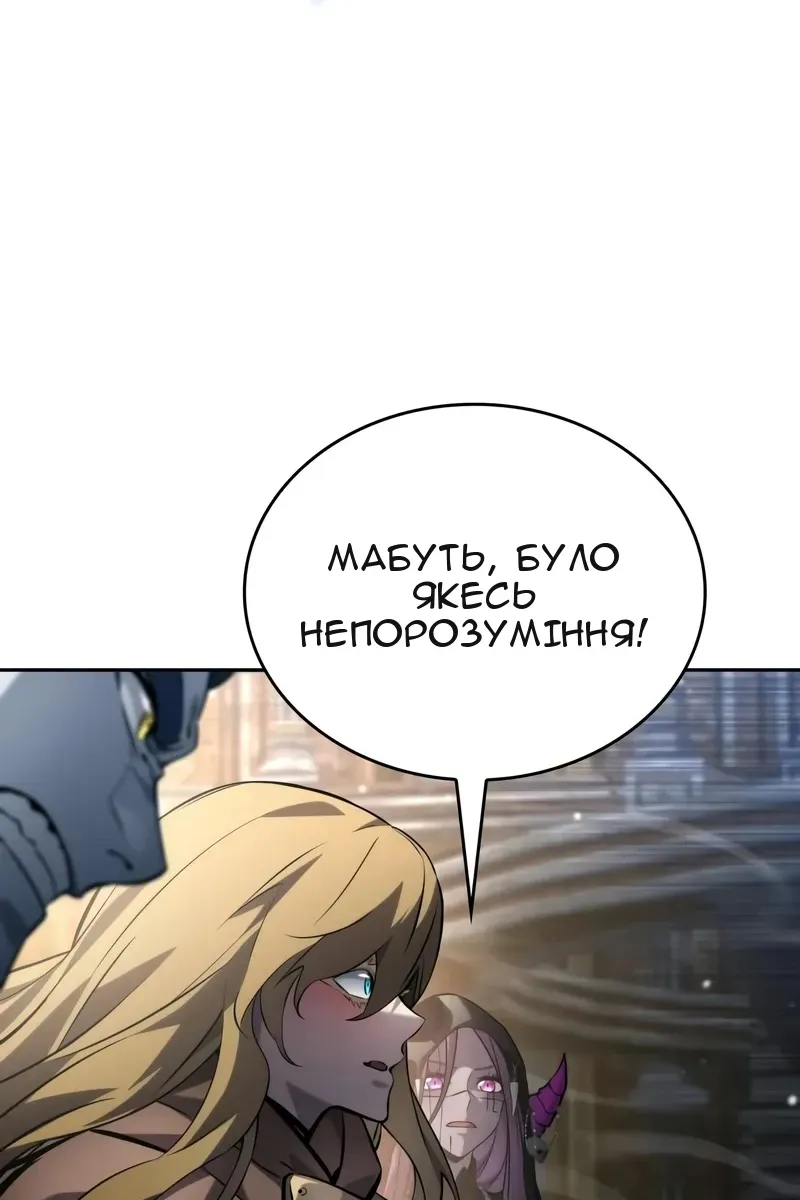 Сторінка 87