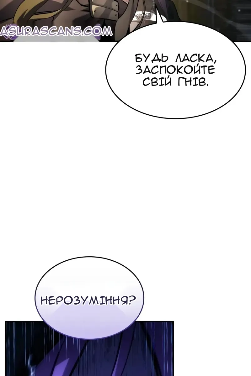 Сторінка 88