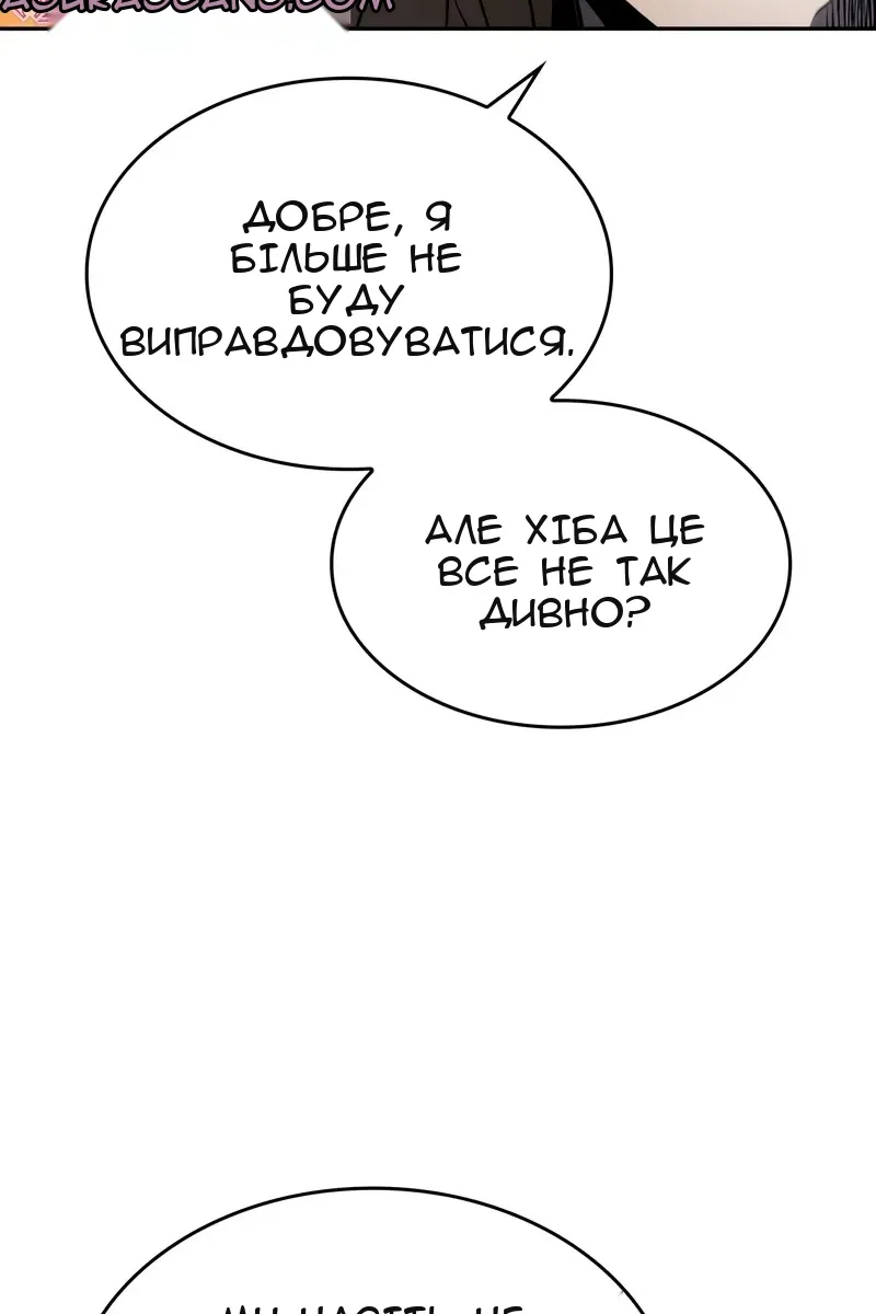 Сторінка 94