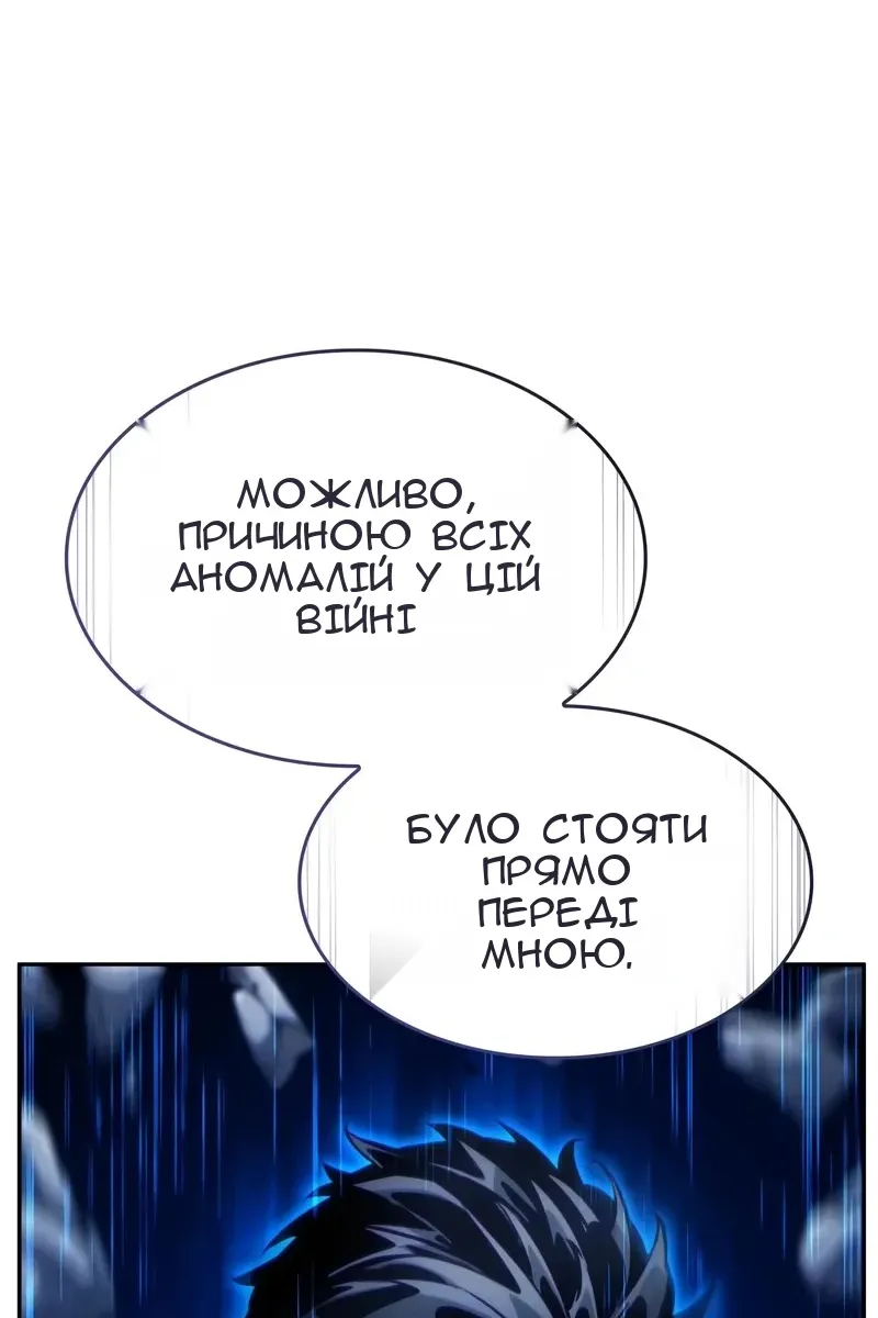 Сторінка 96
