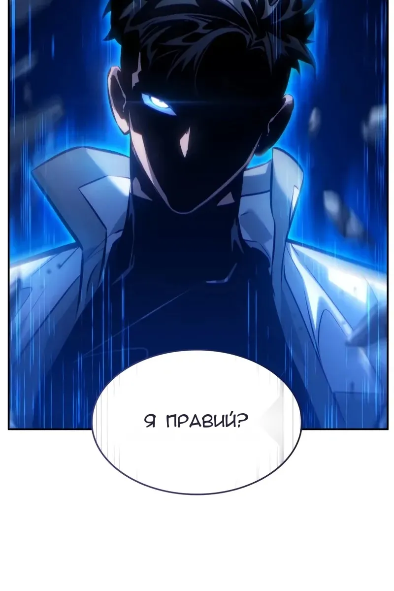 Сторінка 97