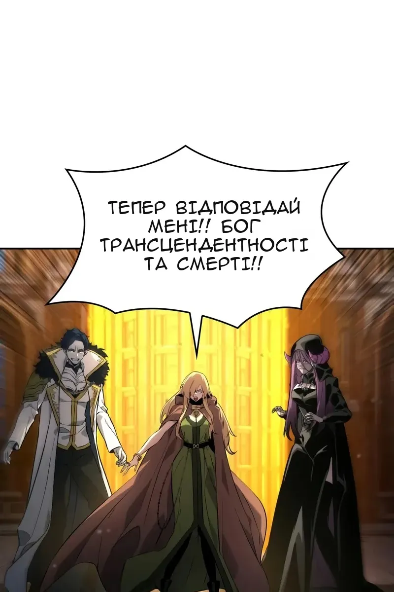 Сторінка 98